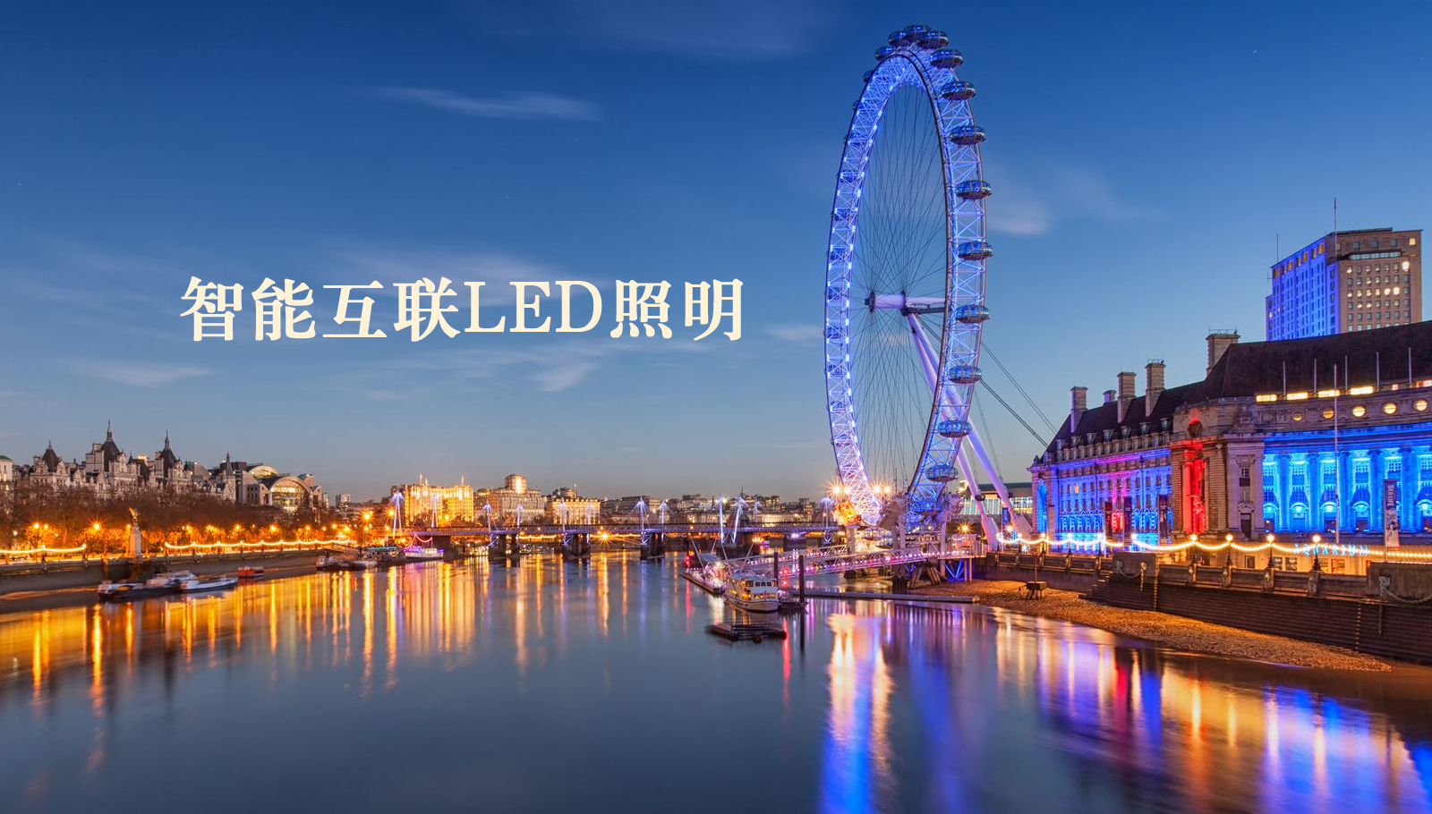 福州led灯具女生被男生捅的啊啊啊啊